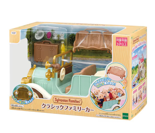 Sylvanian families classic - families,