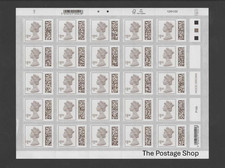 Individual value - £1,