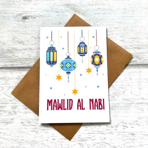 Islamic happy eid mawlid - eid, al