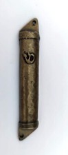 4" 10 cm Bronze Plated Mezuzah