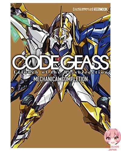 Code geass lelouch the - geass,