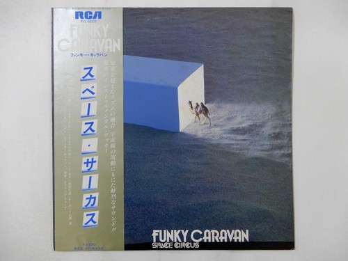 Space circus funky caravan rca - caravan,