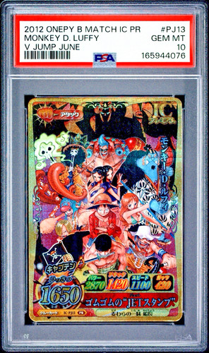2012 one piece onepy - 2012, berry