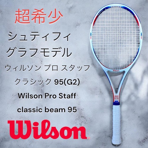 Very rare wilson pro - very,