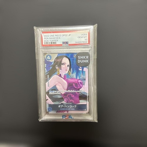 Psa10 op02 059 boa - psa10,