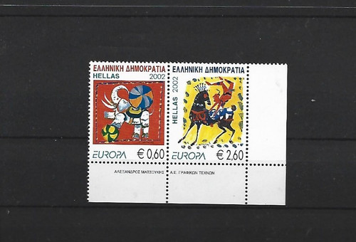 Greece mnh euro set 2002 - greece,