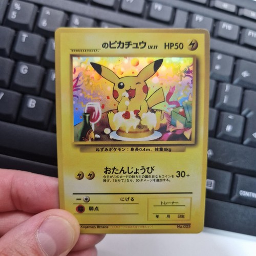 Pikachu pokémon jap - pikachu,