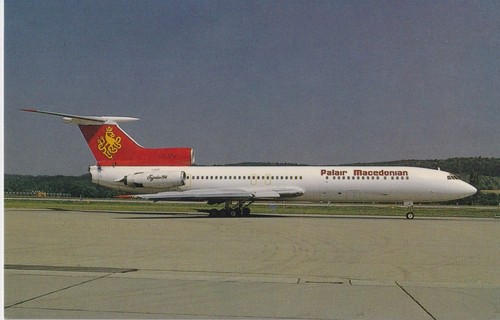 Postcard palair macedonian - postcard,