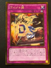 Destiny Board GDB1-JP077 Gold