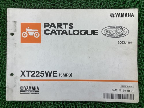 Used yamaha serow - yamaha, 225
