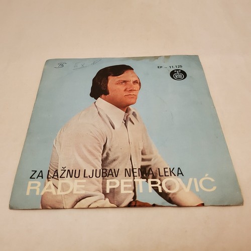 Rade petrović lažnu - za,