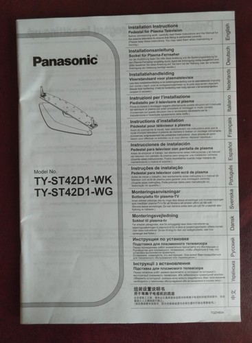 Panasonic pedestal - tv,