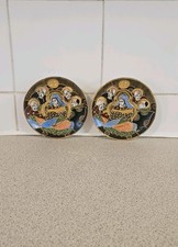 Matching Pair Of Vintage