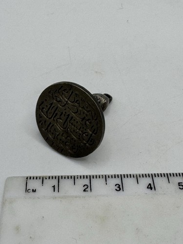 Antique islamic shia arabic - islamic,