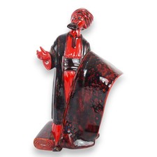  Royal Doulton Flambe The