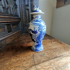 Small Antique Kangxi Blue and