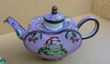 Vintage  KELVIN CHEN FROG