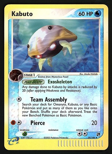 Kabuto reverse holo sandstorm - kabuto,