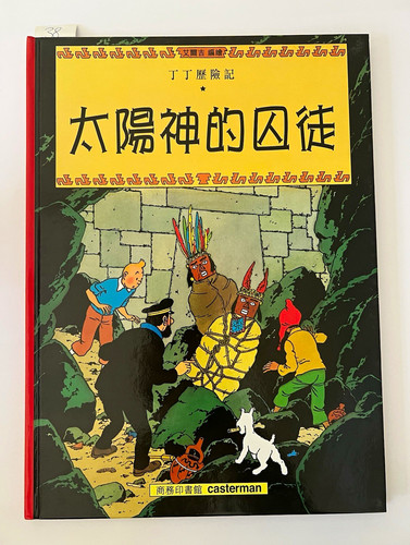 The adventures tintin - the,
