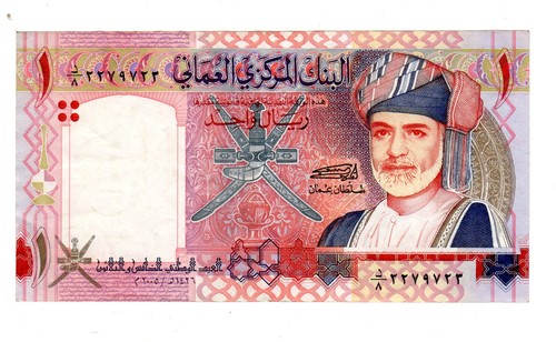 Oman omane billet riyal 2005 - billet, 1