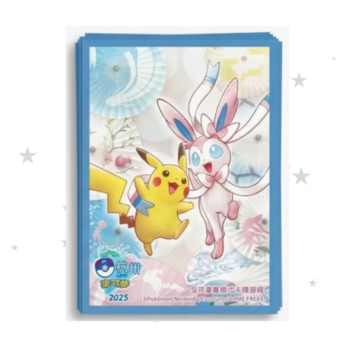 Pokémon china exclusive - pokémon,