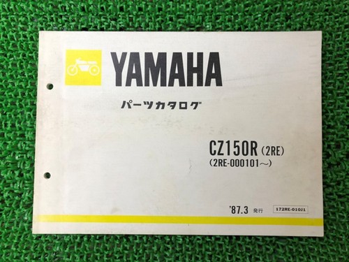 Cz150r parts list 1st edition - parts,