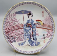 1988 Ketsuzan-Kiln Plum