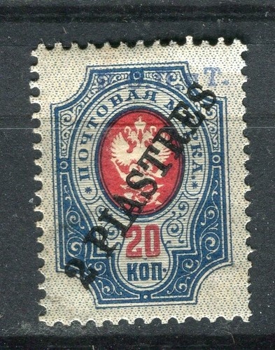 Russia levant 1918 early - russia,