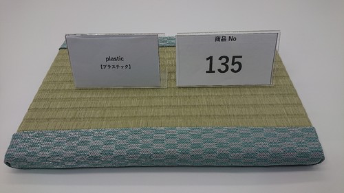 Interior tatami mat from japan - interior,
