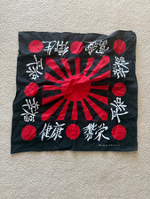 Japanese Rising Sun Bandana