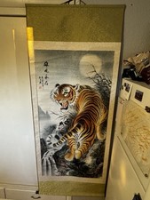 5 ft x 2 Ft Customized Tiger