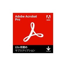 Acrobat Pro 1 year edition DL [Windows & Mac software download version]