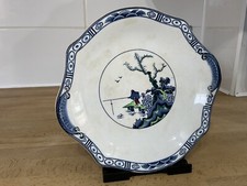 Bristol Ware Pontney & Co  Yen How Plate 