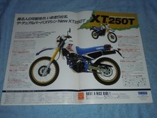 1985 48Y Yamaha Xt250T  F-Road
