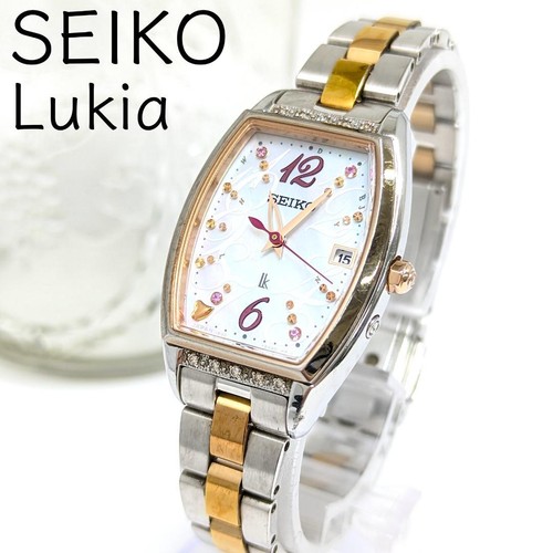 Working radio seiko - seiko, lukia