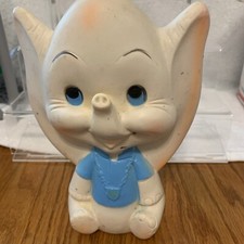 Vintage Baby Joy Squeeze Noisy