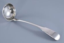 ANTIQUE GEORGIAN SILVER TODDY