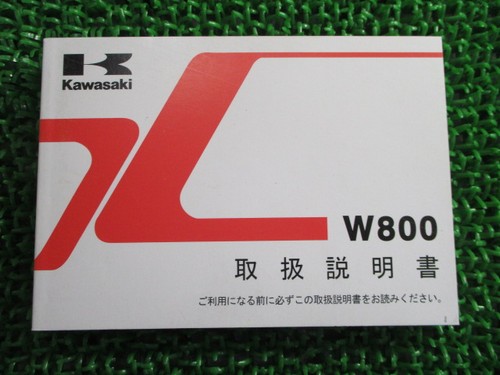 W800 owner manual - w800, manual,