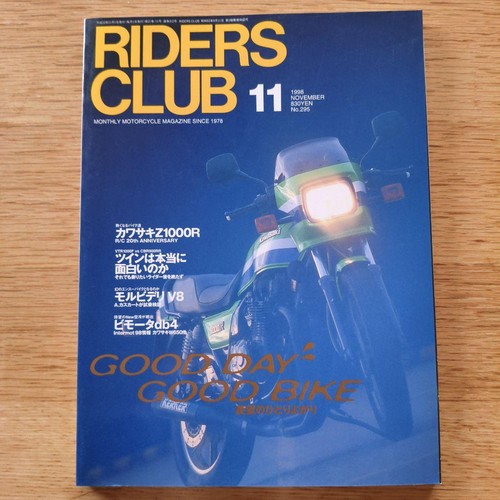 Rider scrub 1998 - rider, motorcycle