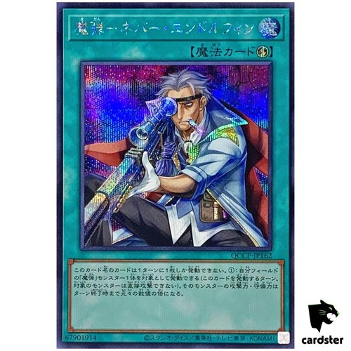 Magical musket steady hands - magical,