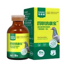 Quadruple Vaccine Racing