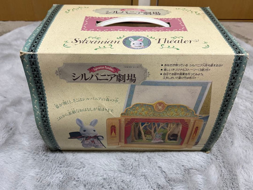 Sylvanian families 1990 - sylvanian,
