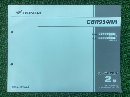 Cbr954rr parts list 2nd - cbr954rr,