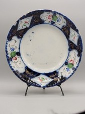 Antique Russian Imperial