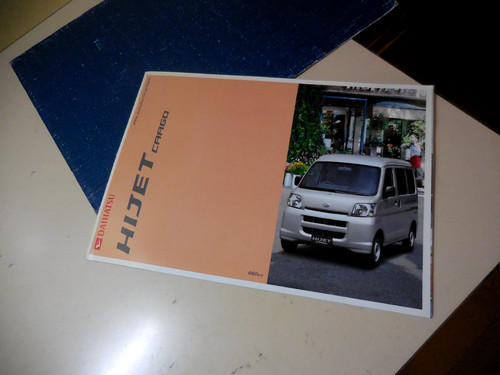 Daihatsu hijet cargo japanese - hijet,