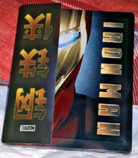 Iron Man 2-Disc Blu-ray Blufans Exclusive 1/3 Slip Steelbook No.20 131