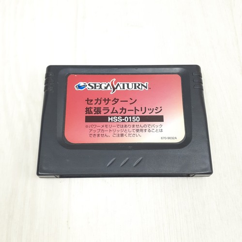 Sega saturn expansion mb - 1,