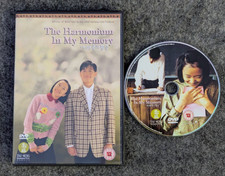 The Harmonium in My Memory