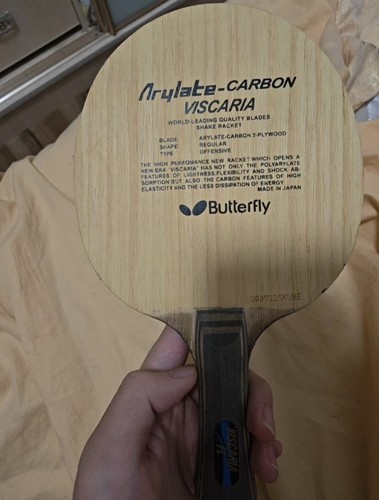 Butterfly viscaria alc - butterfly,