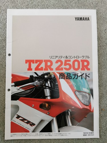 Yamaha tz250r genuine - yamaha,